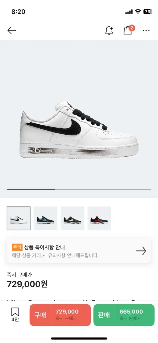 thumbnail-4